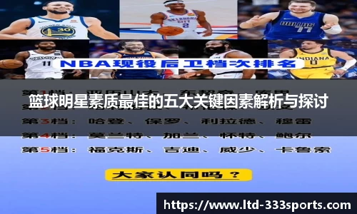 333体育官网