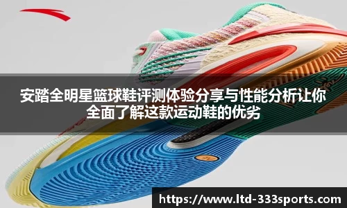 333体育官方网站
