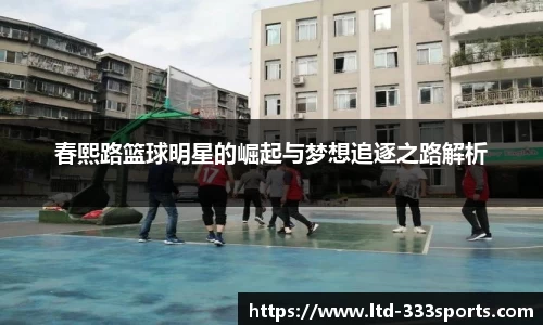 333体育官网